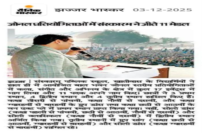 Students get together Celebrated