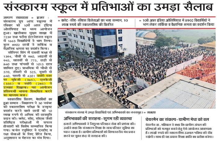 Students get together Celebrated