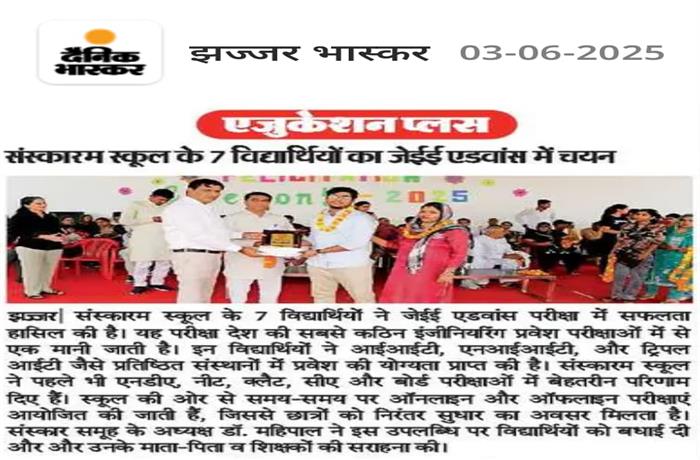 Students get together Celebrated