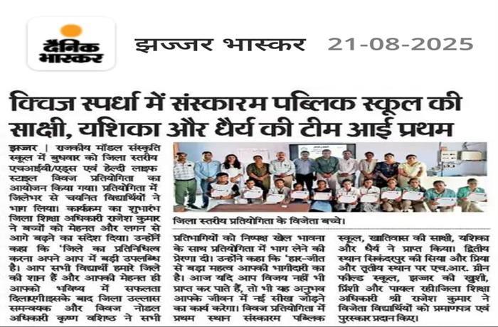 Students get together Celebrated