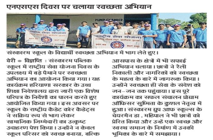 Students get together Celebrated